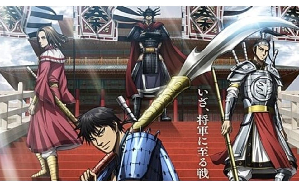 kingdom